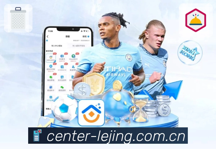 乐竞体育APP 体育赛事宣传图