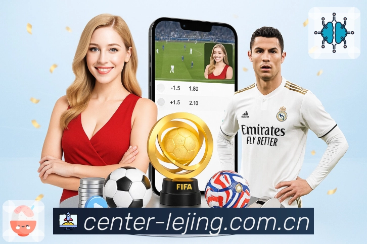 实时比分与赛况