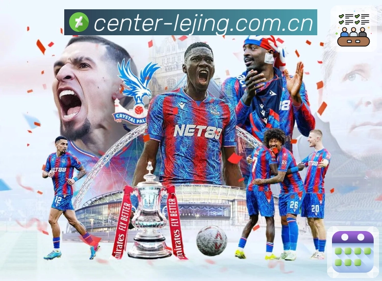 乐竞体育开赛提醒App